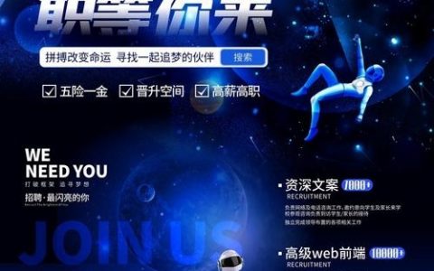 深蓝云海招聘，深蓝云海招聘，有何岗位要求？