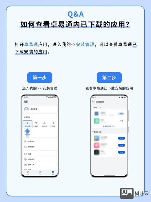 如何查看动易版本号