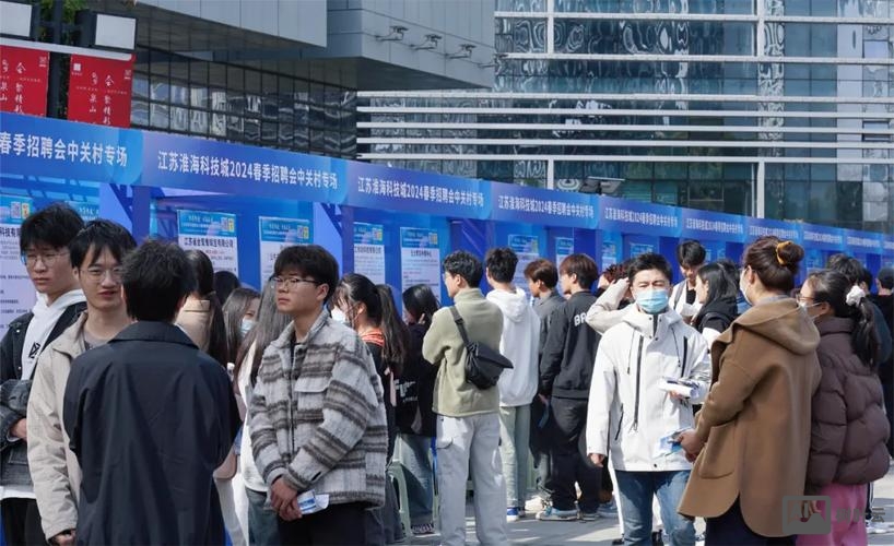 中关村招聘会怎么样