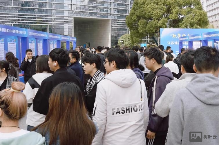 中关村招聘会怎么样