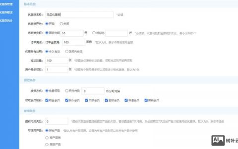 思途cms招聘，思途CMS招聘，具体岗位和要求是什么？