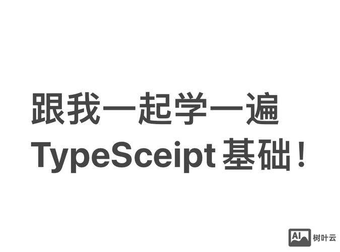 html5 doctype如何写