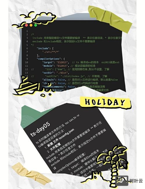 html5 doctype如何写