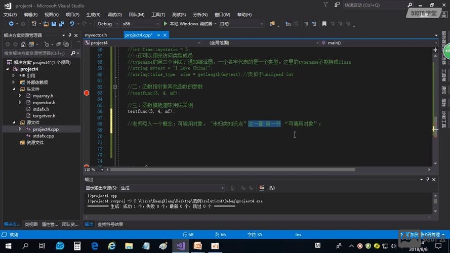 html5 doctype如何写