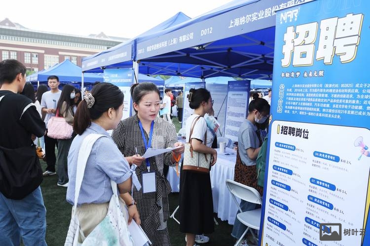 校园招聘待遇怎么样