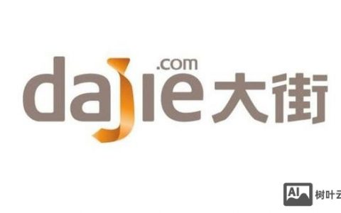 大街网招聘怎么样，大街网招聘靠谱吗？求职者真实体验如何？