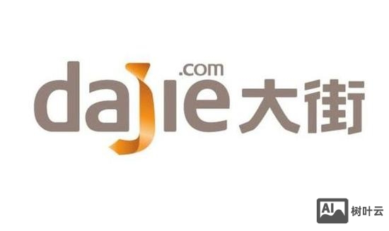 大街网招聘怎么样