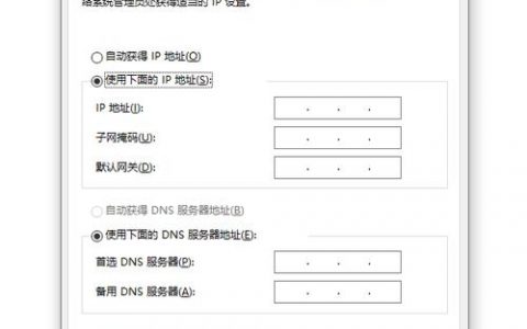 服务器如何屏蔽ip段,如何高效批量屏蔽IP段?