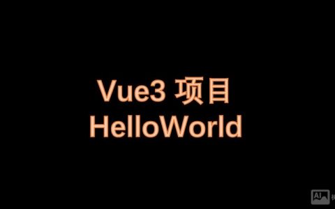 vue angular 招聘，Vue与Angular招聘，如何选才？