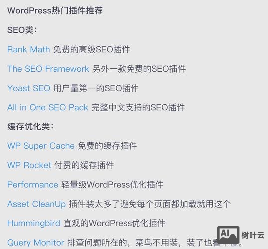 wordpress如何添加自定义链接