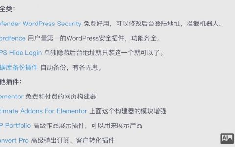 wordpress如何添加自定义链接，WordPress如何添加自定义链接？