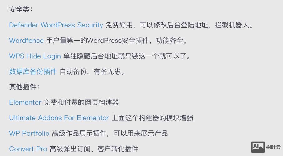 wordpress如何添加自定义链接