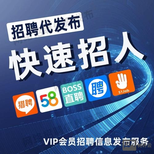 58怎么发个人招聘信息