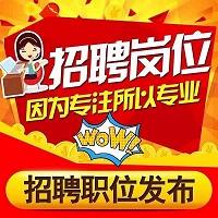 58怎么发个人招聘信息