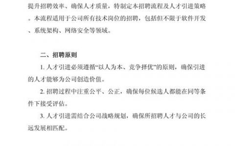 it人才怎么招聘，IT人才招聘难，关键招对方法？