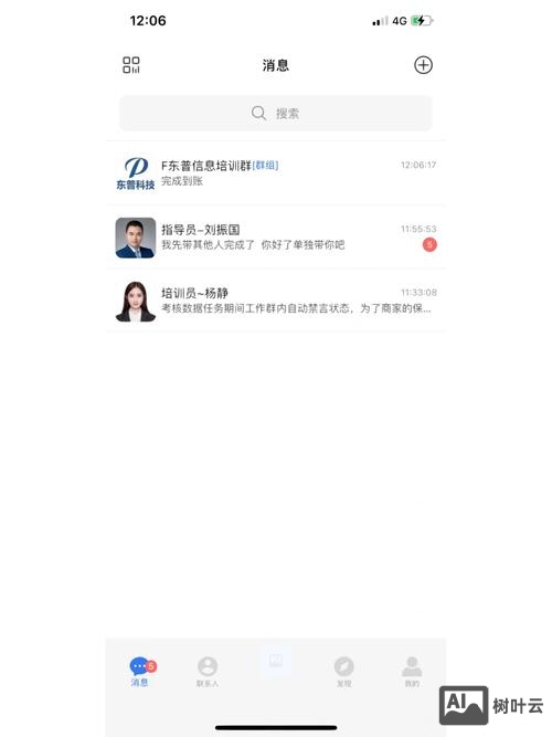 怎么发布58招聘