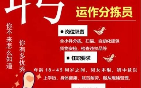 微信招聘信息怎么写，微信招聘信息怎么写才能吸引人？