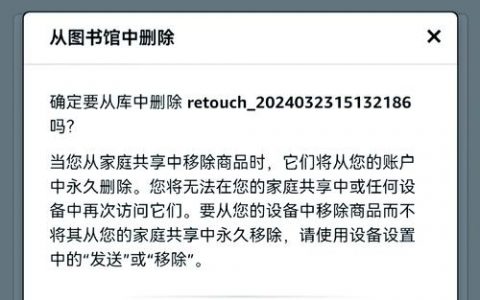 百度如何删除投诉记录，百度投诉记录真能删？
