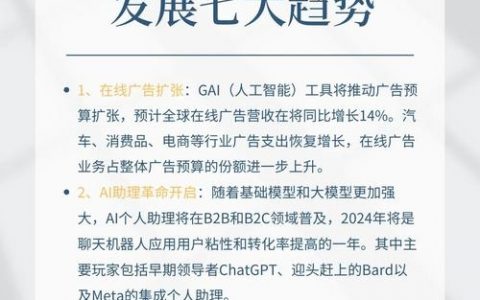 网络未来的发展趋势如何，网络未来将走向何方？