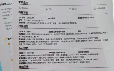 hr招聘简历怎么写，HR招聘简历怎么写才更吸引人？