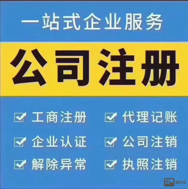 怎么用wps制作招聘