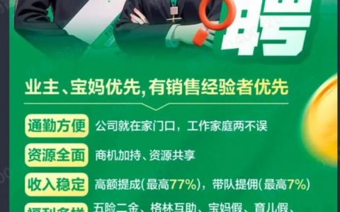 成都golang招聘，成都Go岗招聘，薪资多少、要求怎样？