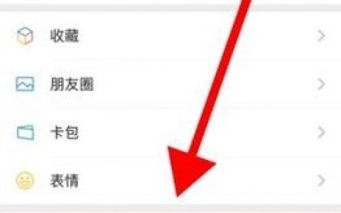 如何让微信三级，微信三级如何设置？