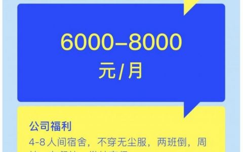 约单怎么招聘，约单招聘有哪些高效方法？