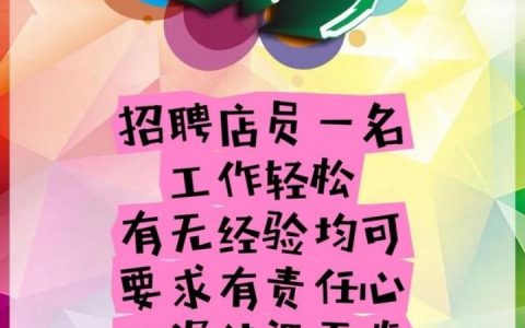 招聘面谈什么，招聘面谈到底该聊什么？