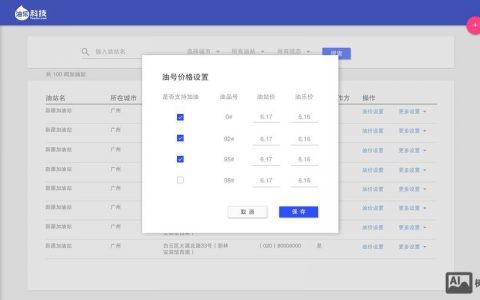 电脑如何用做网站空间，电脑如何用作网站空间？