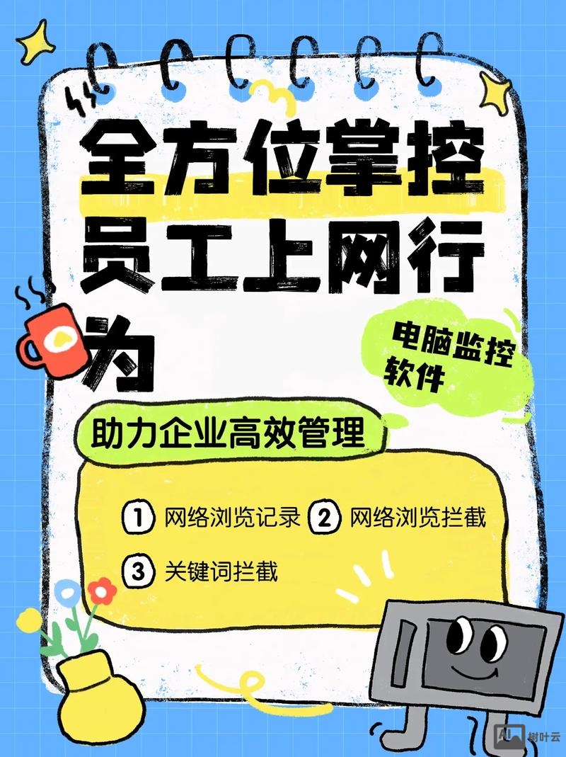 如何去互联网公司工作