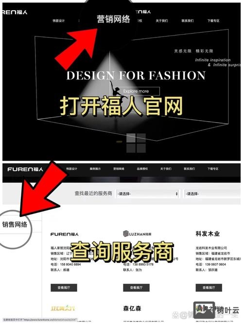 如何查看网络服务商