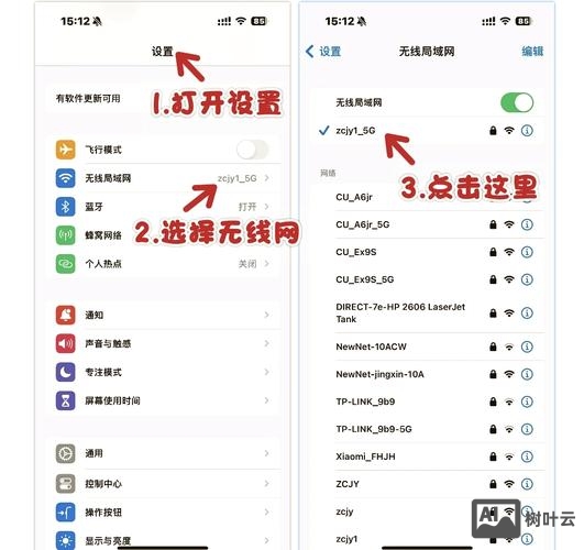 如何查看网络服务商
