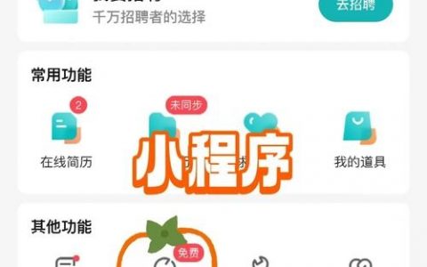 智联招聘怎么下载自己的简历，智联招聘如何下载自己的简历？