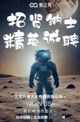 招聘h5是什么意思