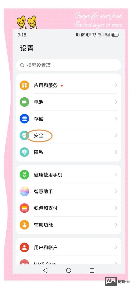 如何查看手机网页源代码