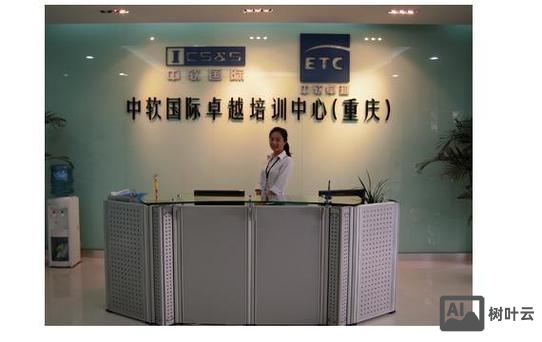 中软国际招聘是真的么