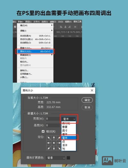 19版ps如何画引导线