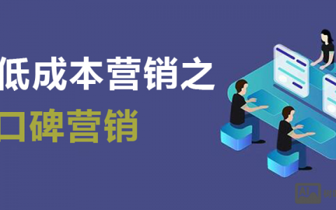 福田如何做网站优化服务，福田网站优化服务怎么做？