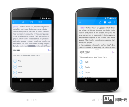 猿题库如何在题目做笔记