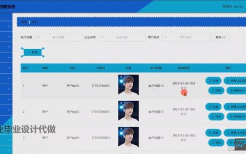 74 招聘系统，招聘系统74招，招招解决哪些痛点？