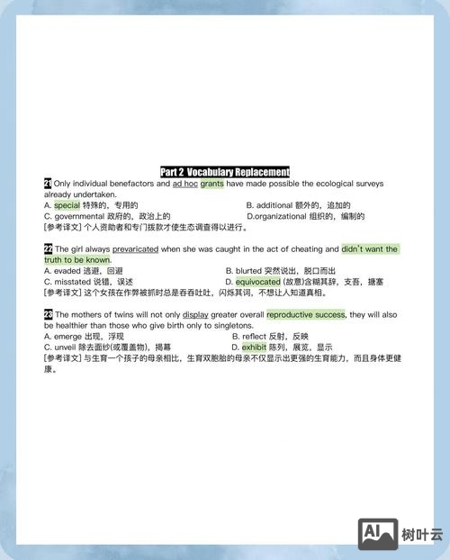 如何用CAT检查译文是否地道