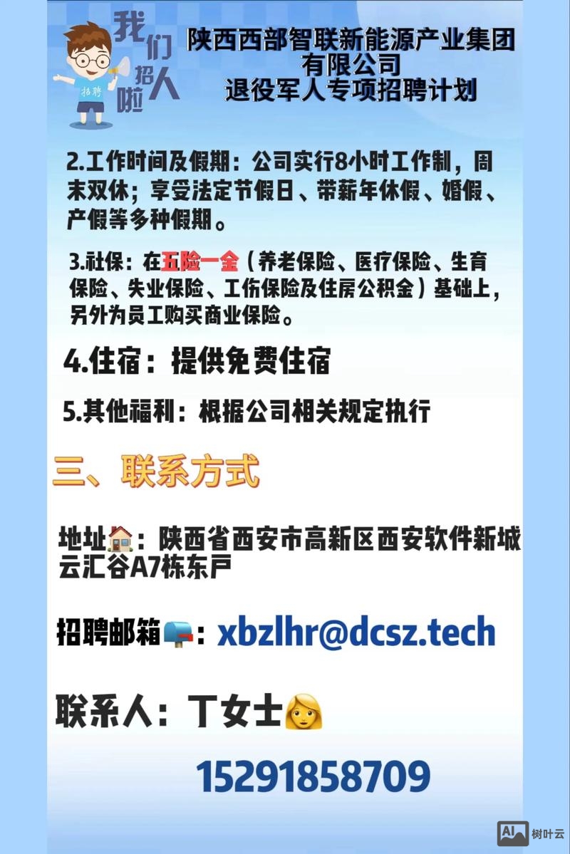 怎么退出智联招聘