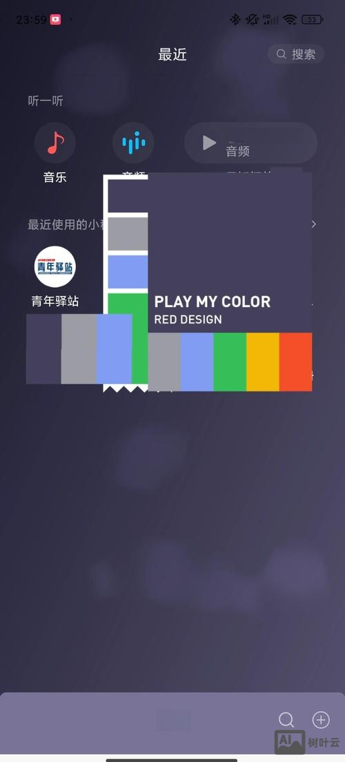 如何申请免费的虚拟空间