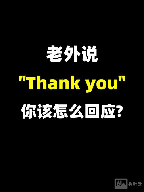 如何跟外国人说拜拜