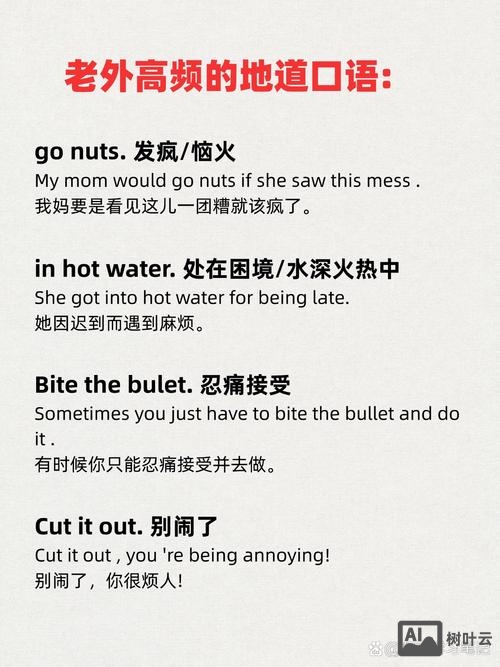 如何跟外国人说拜拜