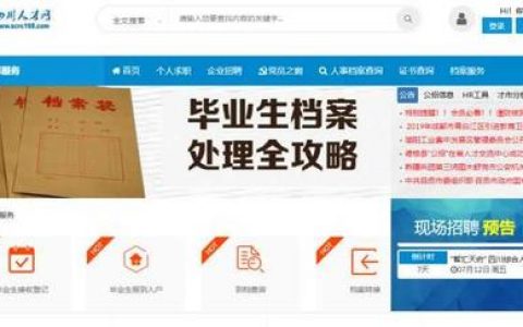 智联招聘怎么撤销申请，智联招聘怎么撤销申请？