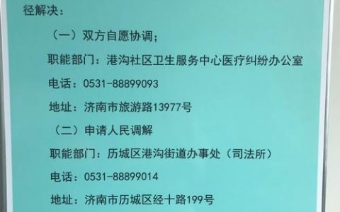 医疗网站后期如何处理，医疗网站后期运营维护该怎么做？