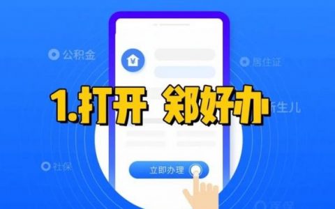 如何申请一个免费站点，免费站点申请哪里找？条件是什么？