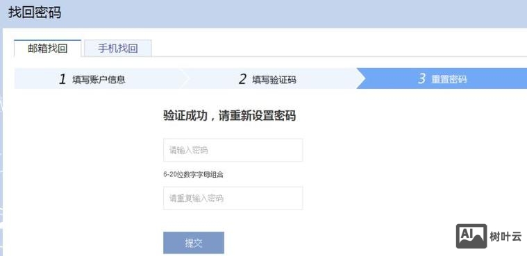 智联招聘怎么撤回申请